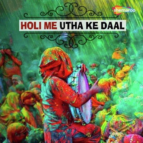 Rangaba Naa Potbablu - Avinash