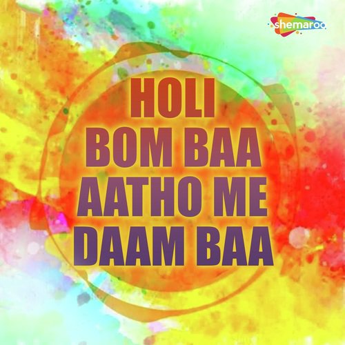 Taani Niyara Tu Aaba - Shashi Kishor, Mastar Sahib