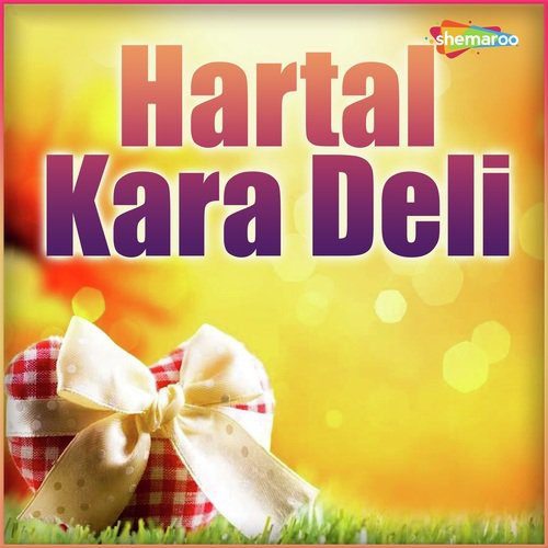 Kaisan Kurtee - Maasum Raja