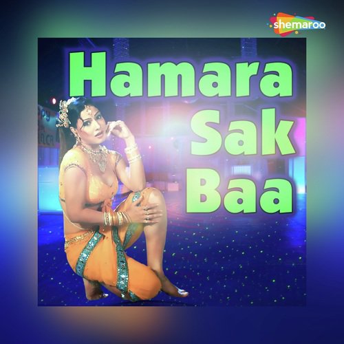 Dj Ke Sathe Humar - Sunil Pawan, Puja