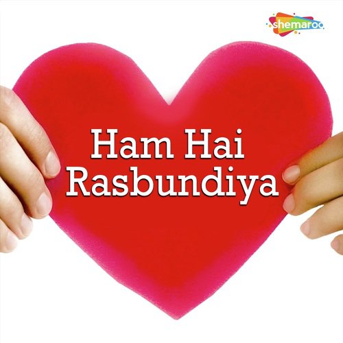 Aabki Jamanat Kehuke - Arun Raj