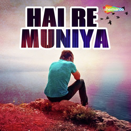 Sanwali Suratiya - Nitesh, Kr. Anjum