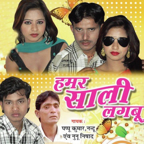 Hot Ba Saket - Pappu Kumar