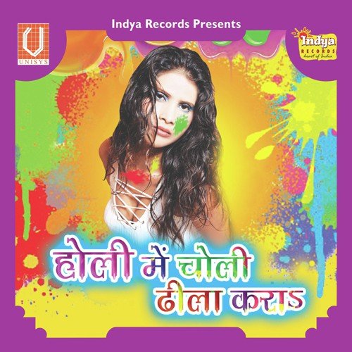 Dialogue 2 (Holi) - Various Artists