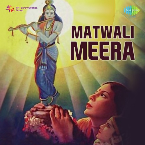 Sun Ri Sakhi - Brijlal Verma