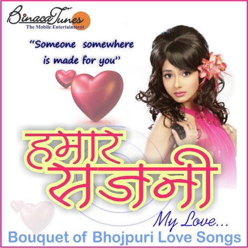Tohar Dil Hum - Kumar Atul