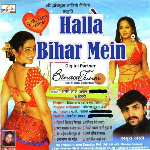 Ka Karihasan - Abhay