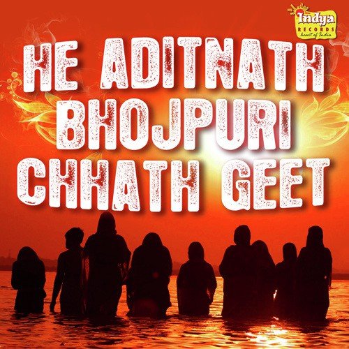 Chhath Ke Parab - Various Artists