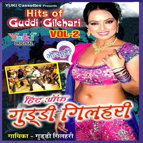 Humke Muawae La Dardiya - Various Artists