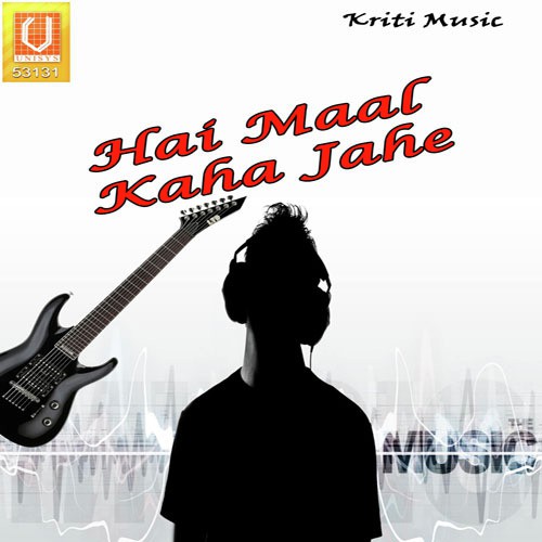 Chela Taaru Gori - Harender Bharti, Purnima Singh