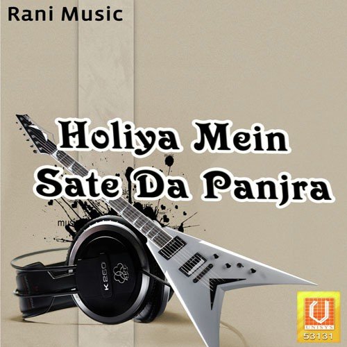 Holiya Me Hurdang - Atal Bihari Vajpayee
