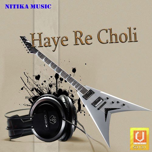 Didiya Ke Devara - Lokesh Bhardwaj