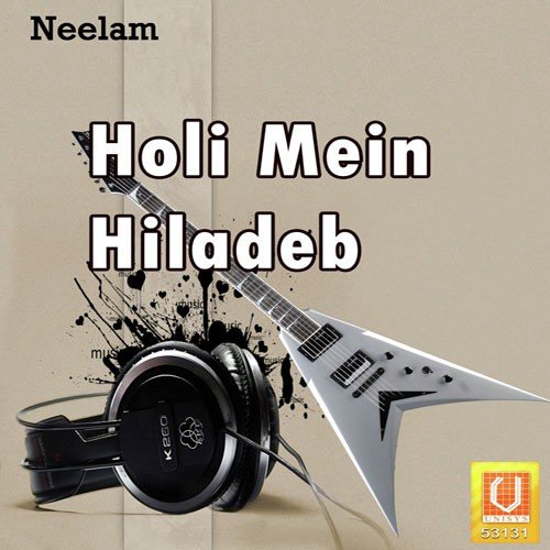 Aare Baap Re Baap - Radheshyam Rasiya, Dhrupji Premi, Rekha Mishra