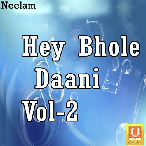 Bol Bam Bolte - Radheshyam Rasiya, Geeta Verma