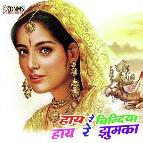 Bukhar Lage Hamara K - Bhagwan Das, Master Saurav