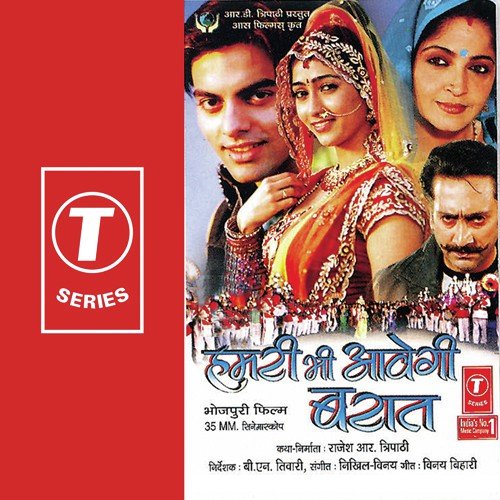 Zingi Mein Aavela Jawani - Nikhil-Vinay