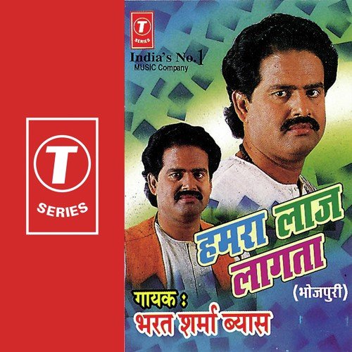 Kajra Laga Ke Dabake - Bharat Sharma Vyas