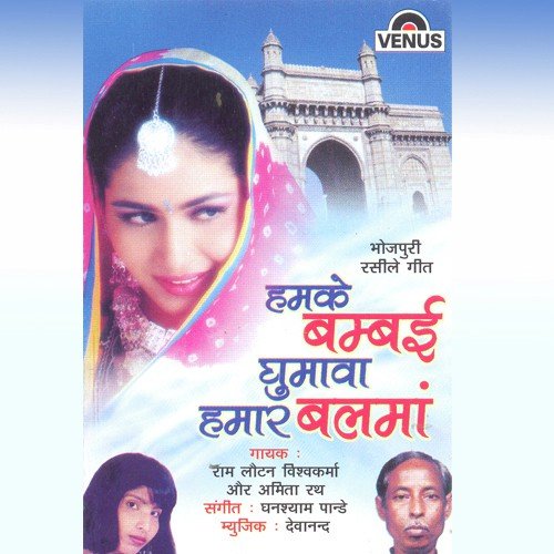 Kali-Kali Kesiya - Devanand, Ghanshyam