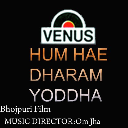 Udai Ke Chunar Dhani - Om Jha