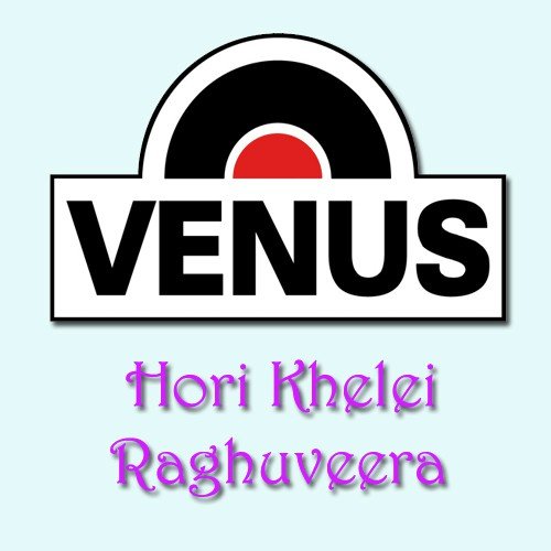 Hori Khelei Raghuveera - Vishnu Narayan Chauhan, Neetu Jaadhown