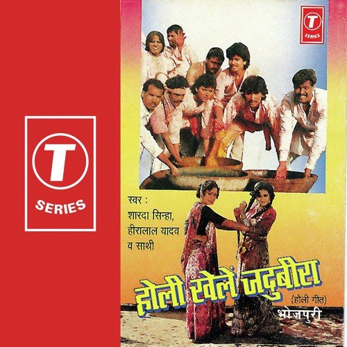 Phagun Ki Aayi Bahar - Bhushan Dua