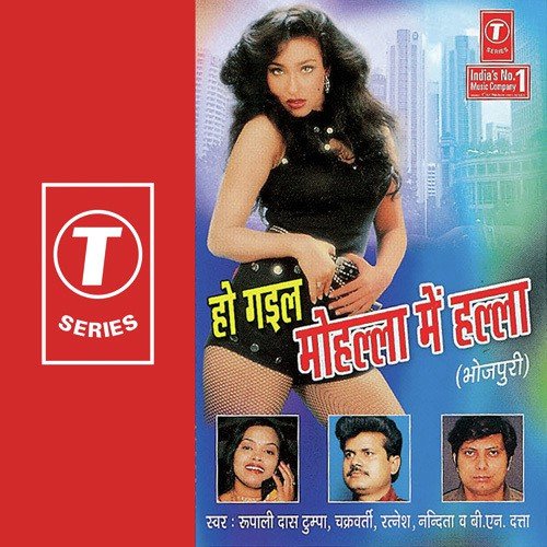 Beetal Jata Saiya Laganwa - B.N. Ojha