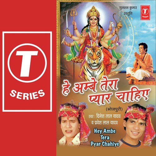 Mujhe Mila Hai Tujhe Mila Hai - S. Pallavi