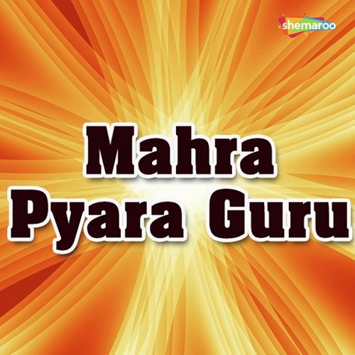 Guruwar Dhyan Kare - Muni Chandrayash Vijayji