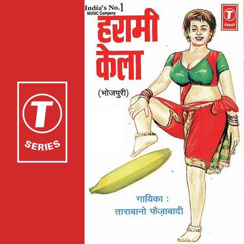 Gori Baadi Ke Andar Chhipaye Khadi Hai - Tara Bano Faizabadi, Shamsher Ahmed
