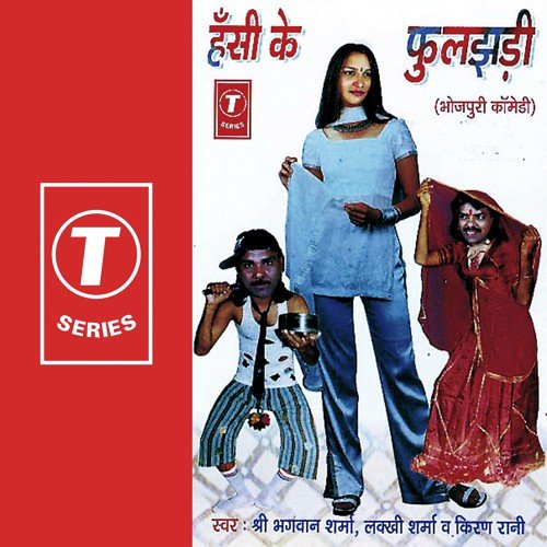 Tiri Kaali Kaali Soorat - Kiran Rani, Bhagwan Sharma, Lakkhi Sharma, Bhushan Dua