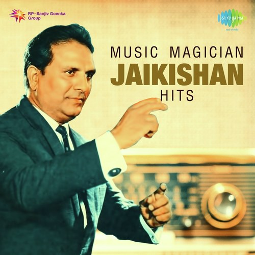 Badan Pe Sitare Lapete Huye (From Prince) - Various Artists