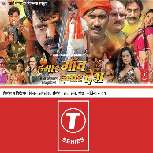 Dil Ke Kagaj Pe - Rajsen