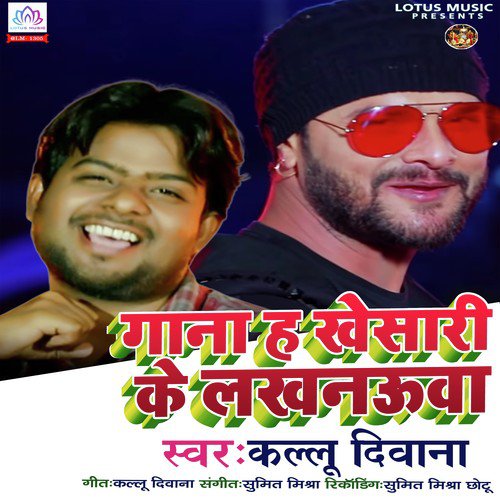 Gaana Ha Khesari Ke Lucknowa - Kallu Diwana