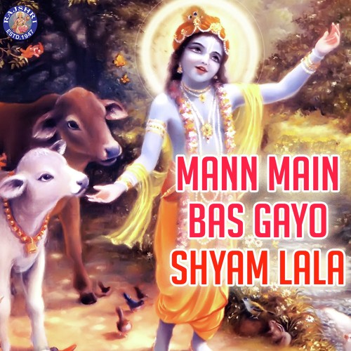 Giridhar Aage Nachungi - Various Artists