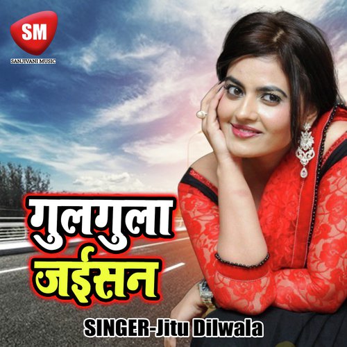 Patohiya Se Naina Ladawata - Jitu Dilwala