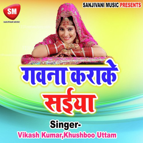 Akbari Dhake Bharpur Maja Lela - Vikash Kumar, Khushboo Uttam