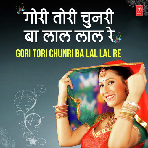 Chunariya Mangvad Saiyan Rangbajva (From Chunariya Mangwad) - Vijay Lal Yadav, Madan Rai, Nathuni Singh, Ajeeta Shrivastava, Preeti Uttam, Anita Raj, Udit Narayan