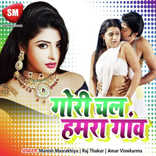 Dekha Ma Hit Wala Maal Ba Tita Ba - Various Artists