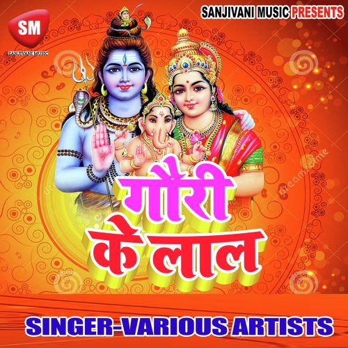 Tere Darwar Me Aaye Hai - Nidhi, Madhu, Santosh Aanand