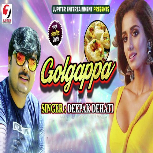 Golgappa - Deepak Dehati