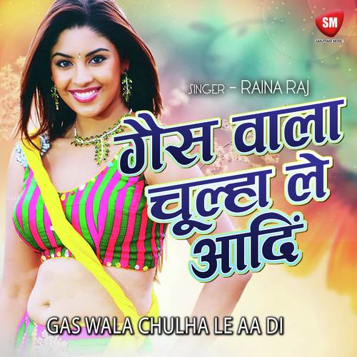Gais Wala Chula Le Aa Di - Raina Raj