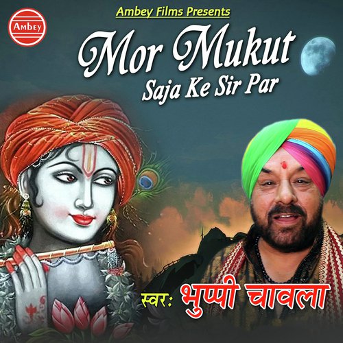Leke Phool Aur Haar - Bhupi Chawla