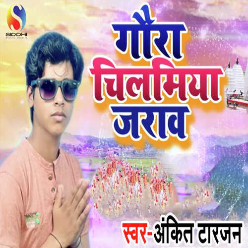 Gaura Chilamiya Jaraw - Ankit Tarjan