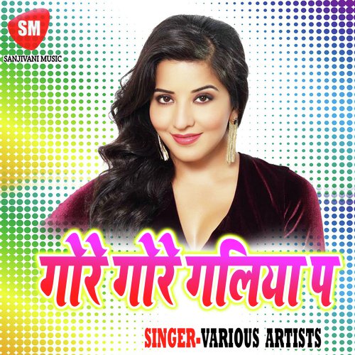 Gore Gore Galiya Pe - Various Artists