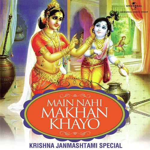 Krishna Mahamantra - Various Artists