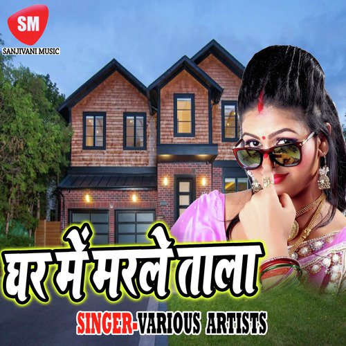 Chhor Jaibu Jaan Kake Badnaam - Various Artists
