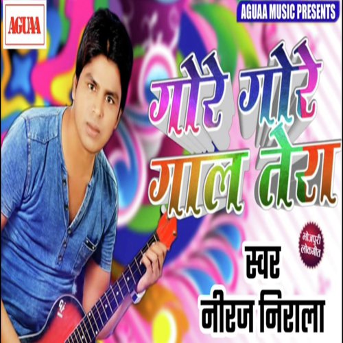 Gore Gore Gal Tera - Neeraj Neerala