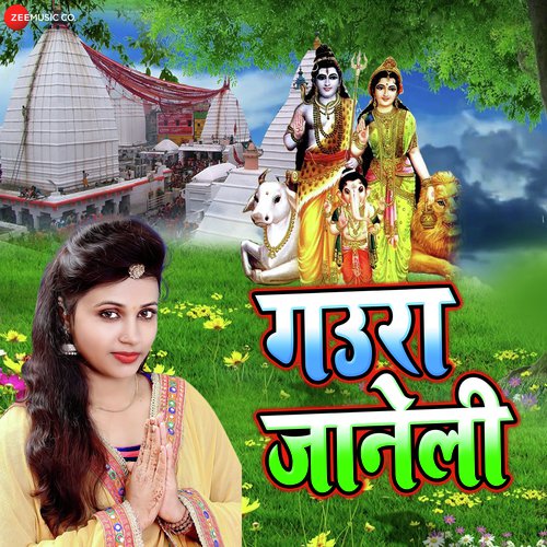 Gaura Jaaneli - Soni Sinha