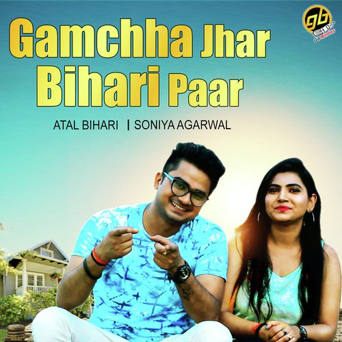 Gamchha Jhar Bihari Paar - Atal Bihari, Sonia Agarwal
