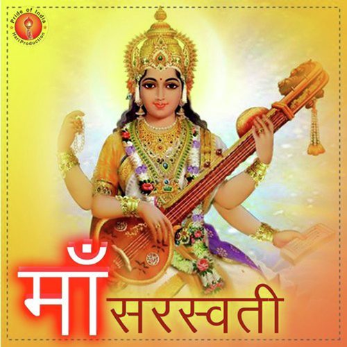 Maeya Ne - Sanjiv Kumar Jha